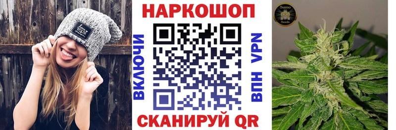 Что такое Артёмовский Канабис Мефедрон Галлюциногенные грибы Гашиш СОЛЬ