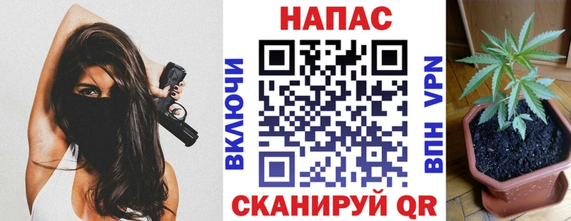 NBOMe Артёмовский