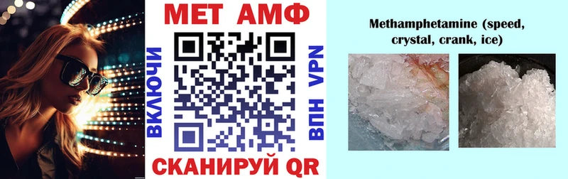 Амфетамин Розовый  Артёмовский 