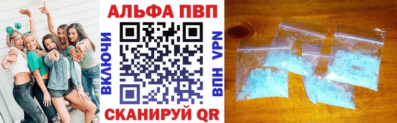 как найти наркотики  Артёмовский  Alfa_PVP крисы CK 