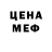 Метадон мёд Moon Bright