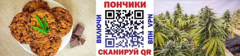 Cannafood конопля Артёмовский
