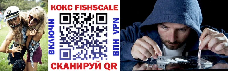 КОКАИН VHQ  наркошоп  Артёмовский 
