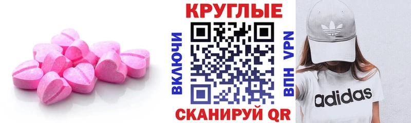 ЭКСТАЗИ бентли  Артёмовский 