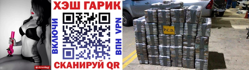 ГАШИШ хэш  Артёмовский 
