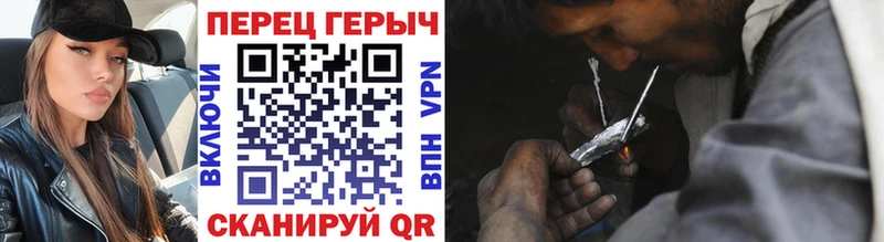 ссылка на мегу как зайти  закладка  Артёмовский  Героин Heroin 