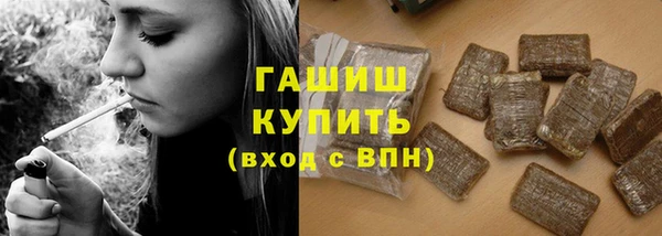 мдма Нефтекумск