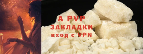 apvp Алзамай