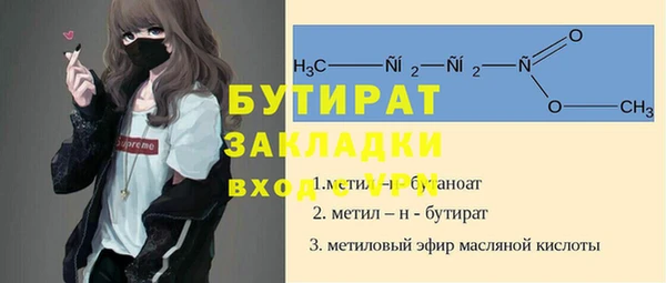 мет Алексин