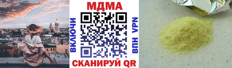 МДМА crystal  Артёмовский 