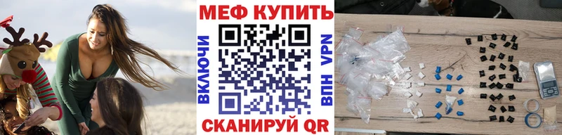 Мефедрон 4 MMC  Артёмовский 