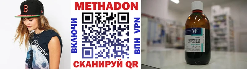 даркнет сайт  shop состав  МЕТАДОН кристалл  Артёмовский 