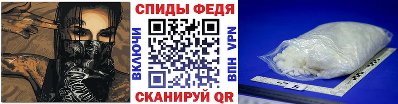 Первитин Methamphetamine Артёмовский