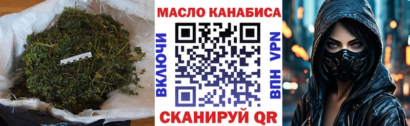 Дистиллят ТГК вейп  KRAKEN как зайти  Артёмовский  купить наркотик 